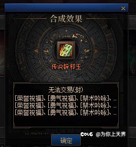 坐标跨6，来个老哥估个价1