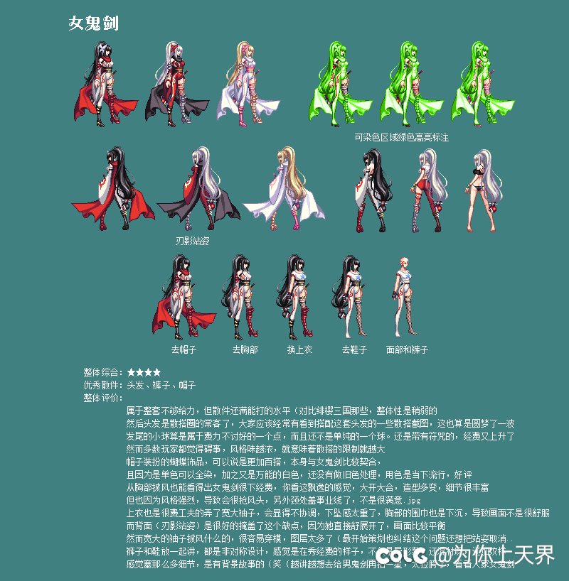 这赛季战令给的忍者套能上架不？1