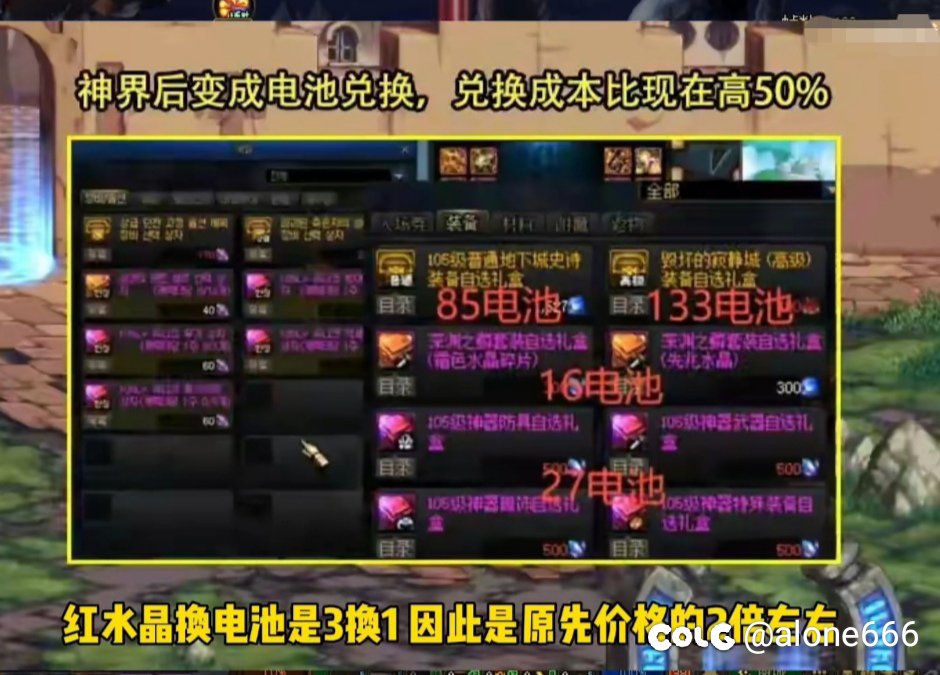 神界版本准备2