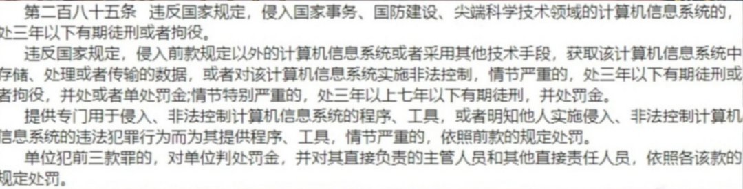 DNF“11.27非法获利9163万RMB”事件—事件的进展14