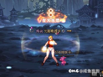 打个四小龙你扒我裤子干嘛？2