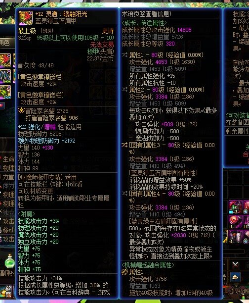 圆梦15武器+自定义小毕业1