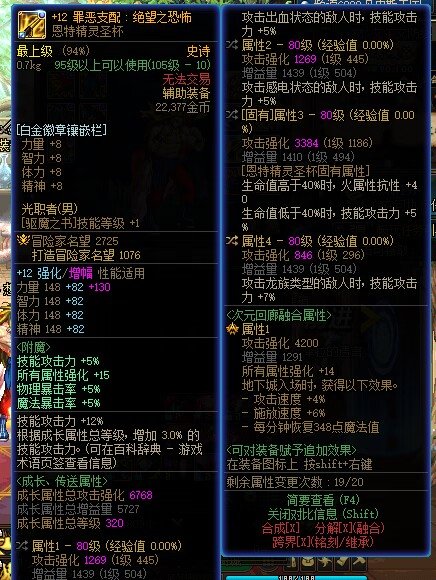 圆梦15武器+自定义小毕业3