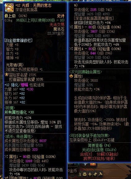 圆梦15武器+自定义小毕业4