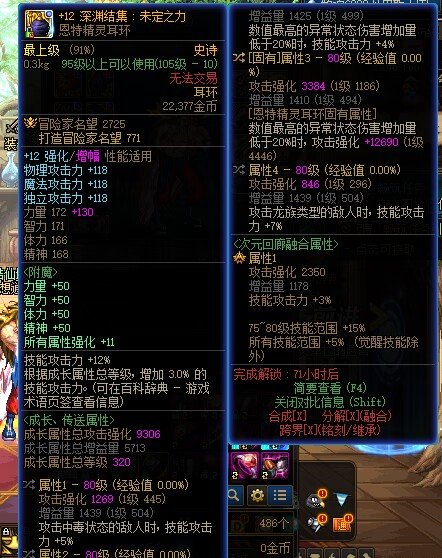 圆梦15武器+自定义小毕业5