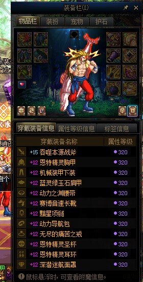 圆梦15武器+自定义小毕业6