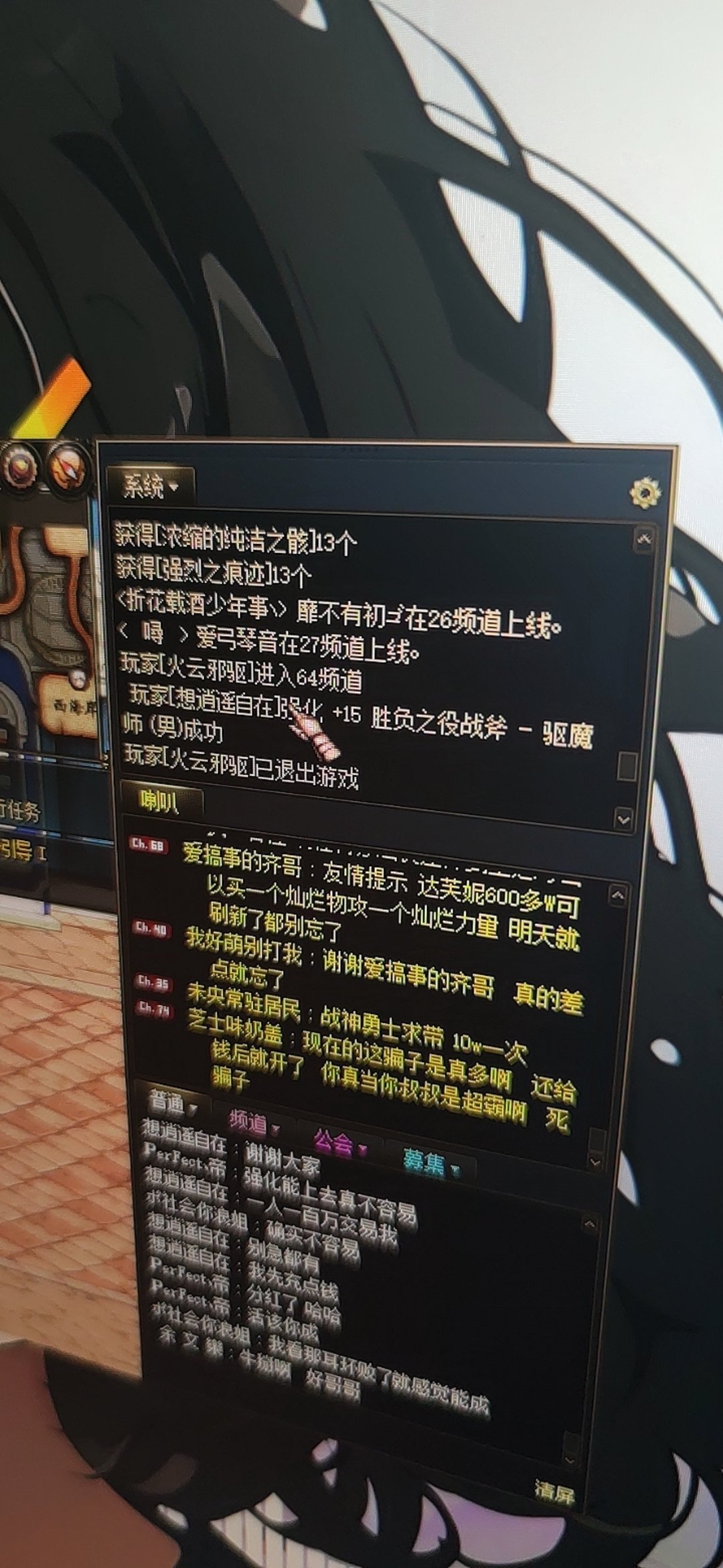 圆梦15武器+自定义小毕业7
