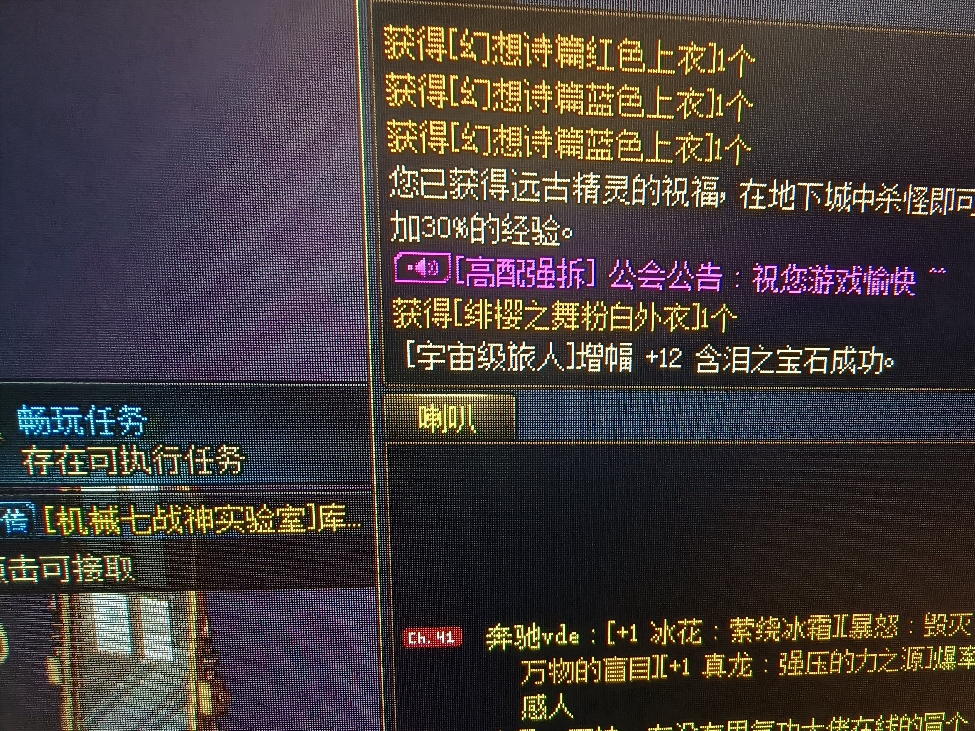 十发出了两件绯樱1