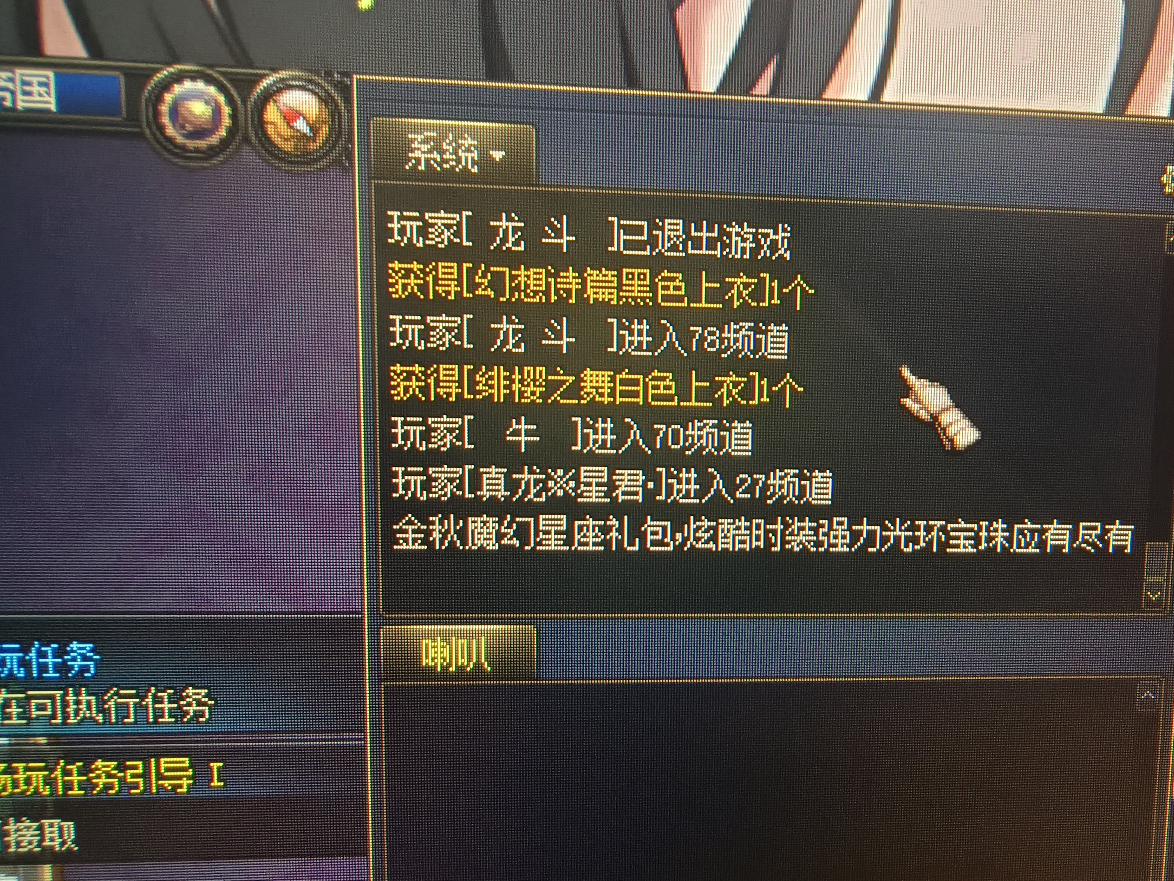 十发出了两件绯樱2