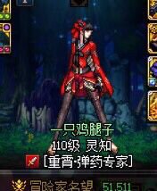女枪暖暖爱好者进来帮忙看看1
