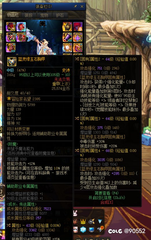 想请教一下大佬，毒王毕业上衣是不是这个。1