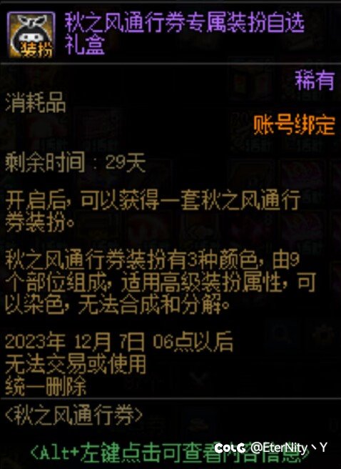 来点女法暖暖大佬吧1
