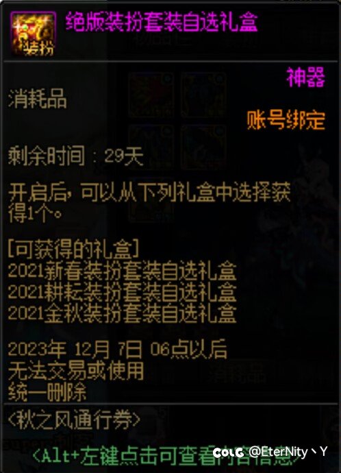来点女法暖暖大佬吧2