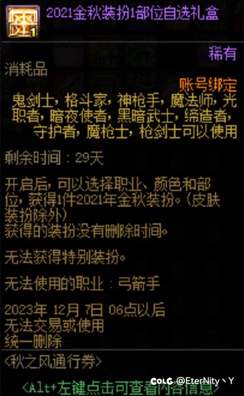 来点女法暖暖大佬吧3