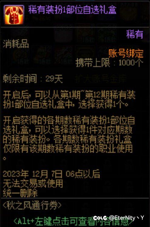 来点女法暖暖大佬吧4