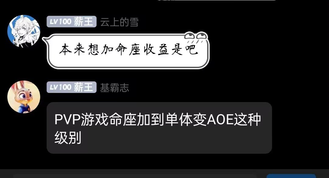 【第七史诗氵】给韩棒一点小小的国服震撼5