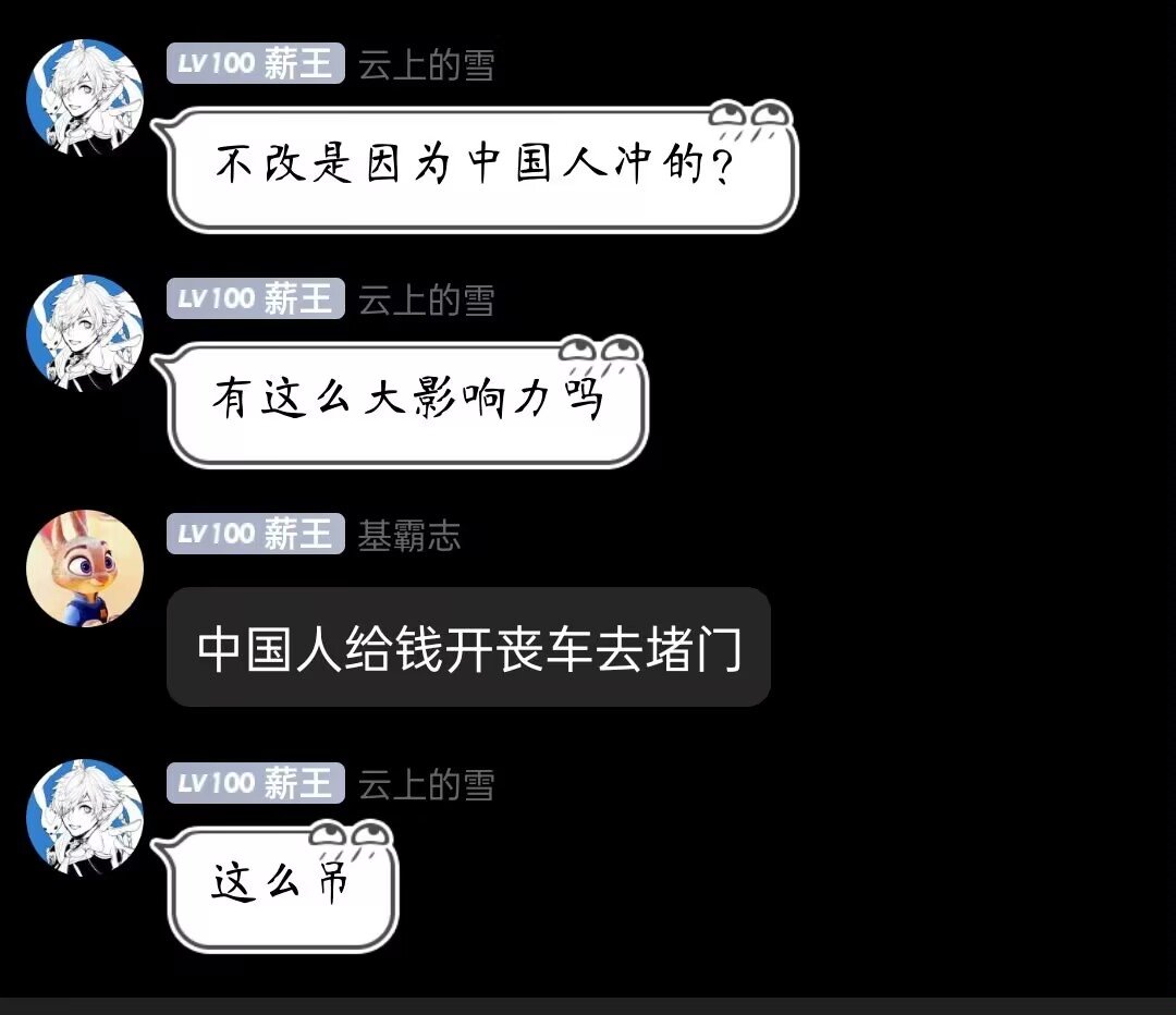 【第七史诗氵】给韩棒一点小小的国服震撼6