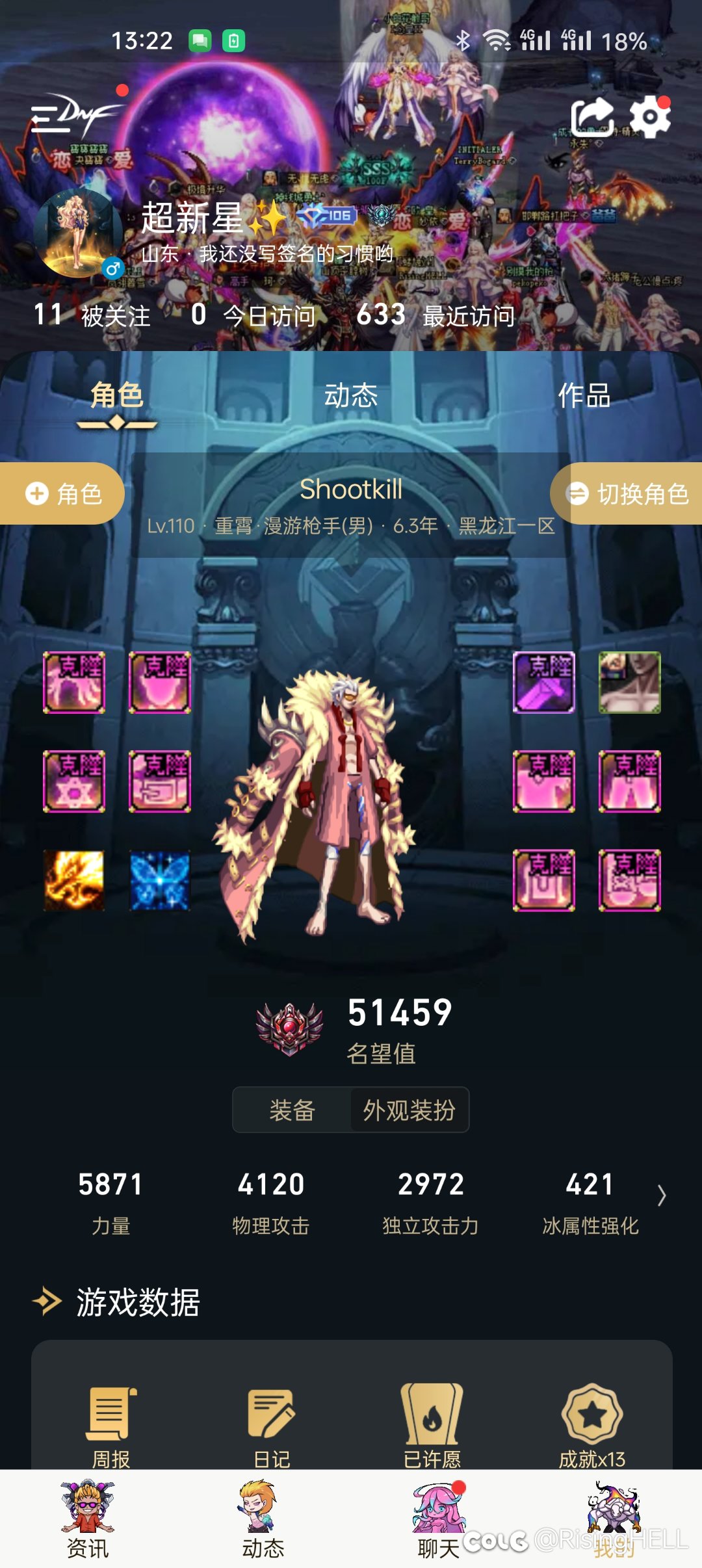 我真是铁憨憨1
