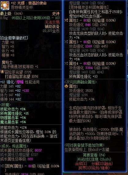 跨五有没有奶来试试二通困难3