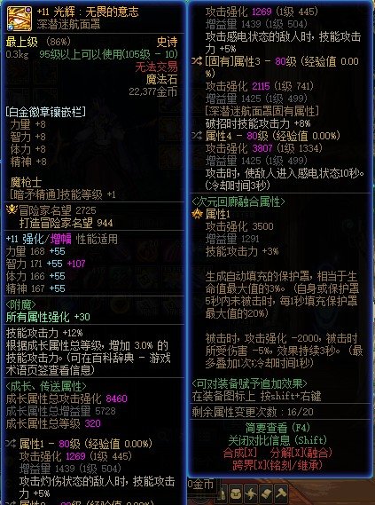 跨五有没有奶来试试二通困难4