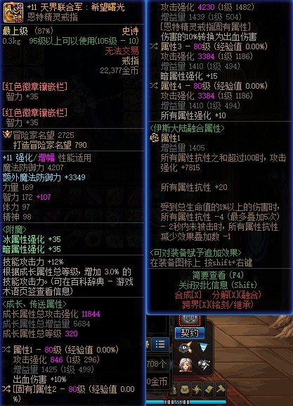 跨五有没有奶来试试二通困难5