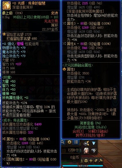 跨五有没有奶来试试二通困难6