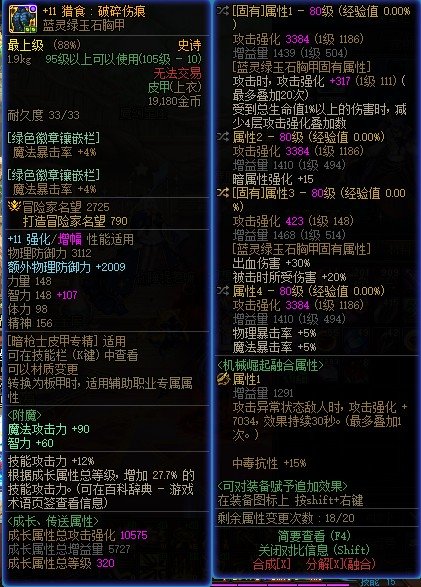 跨五有没有奶来试试二通困难8