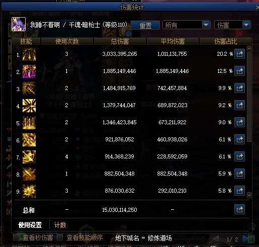 跨五有没有奶来试试二通困难13
