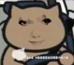 这事到底真的假的啊1