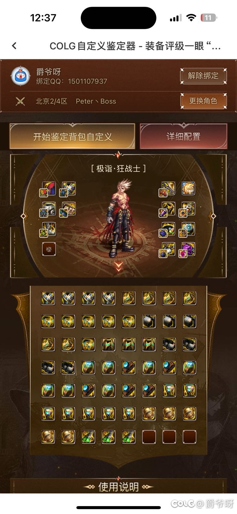 自定义计算器是不是坏了？1