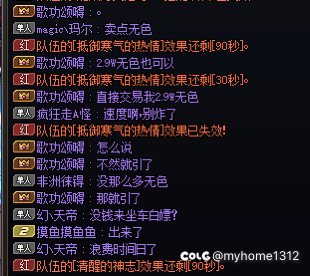 跨二挂个人 避雷1