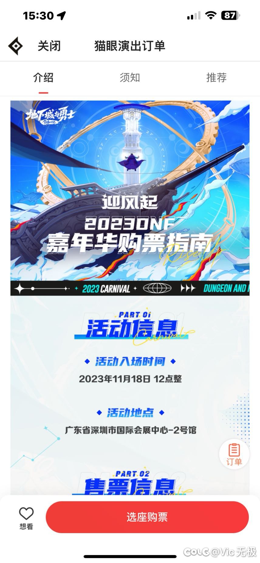 你们去不，这下真的是喷子见面了。1