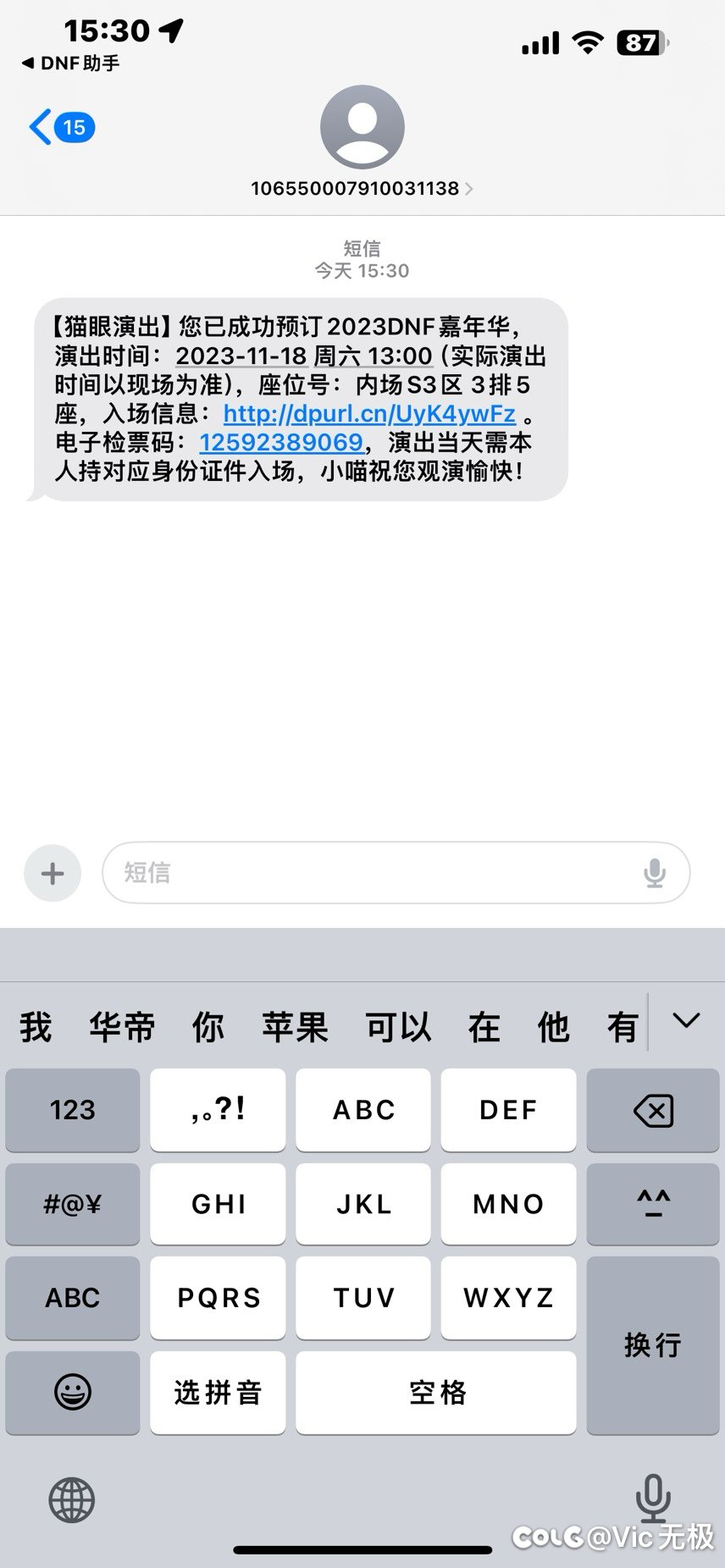 你们去不，这下真的是喷子见面了。2