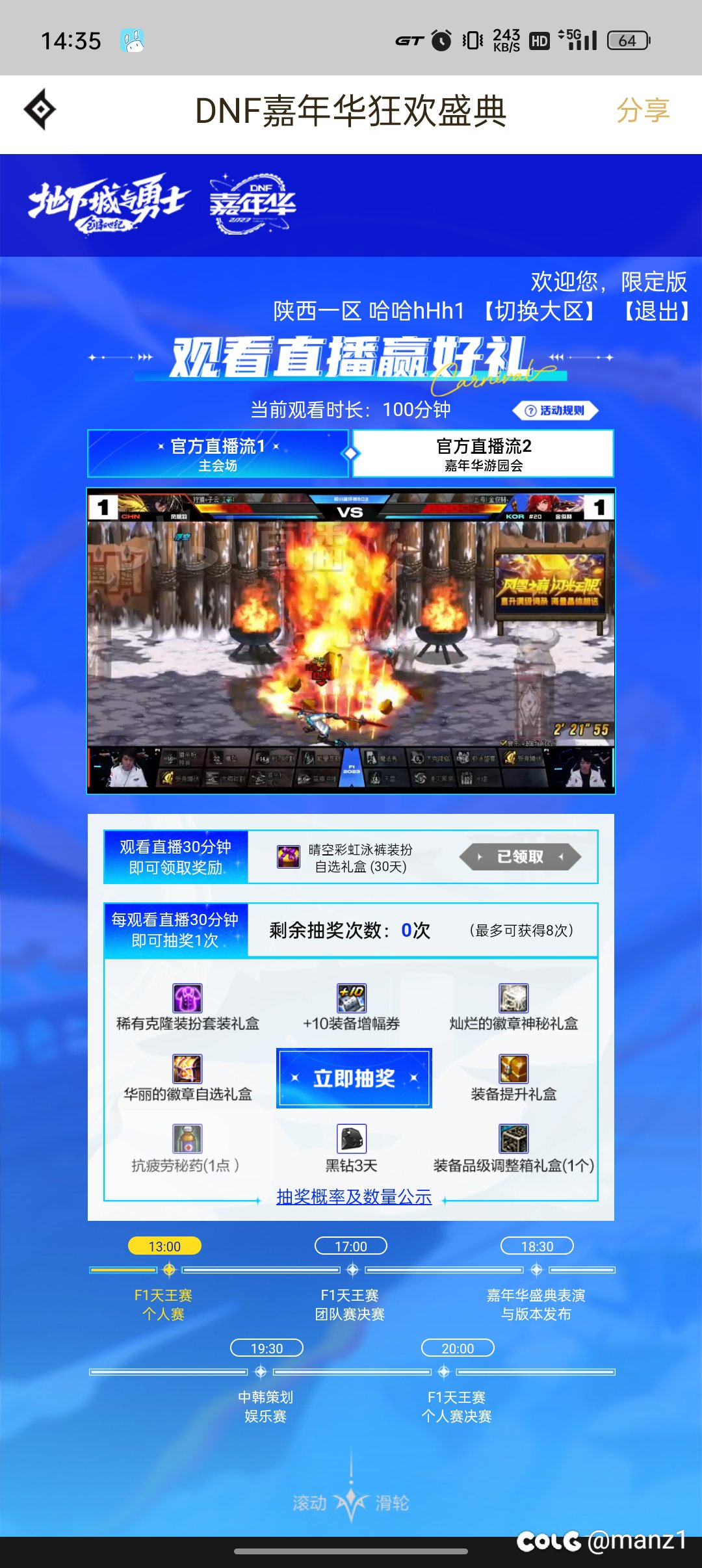彩虹裤头1