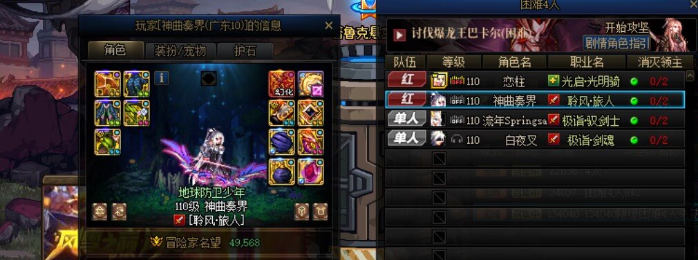 跨一遇到个打4人放小号秒开的叼毛1
