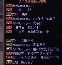 跨一遇到个打4人放小号秒开的叼毛3