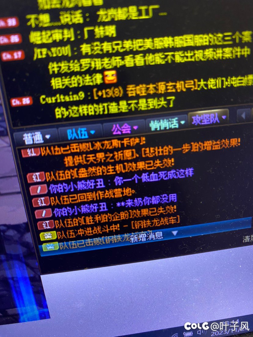 挂人，避雷，跨一冒险团隐藏团长2