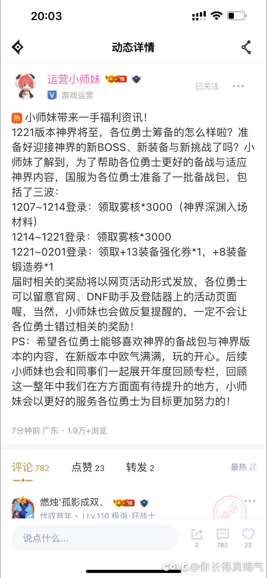 复制这么大的节奏，所谓的补偿就是一个13卷子。1
