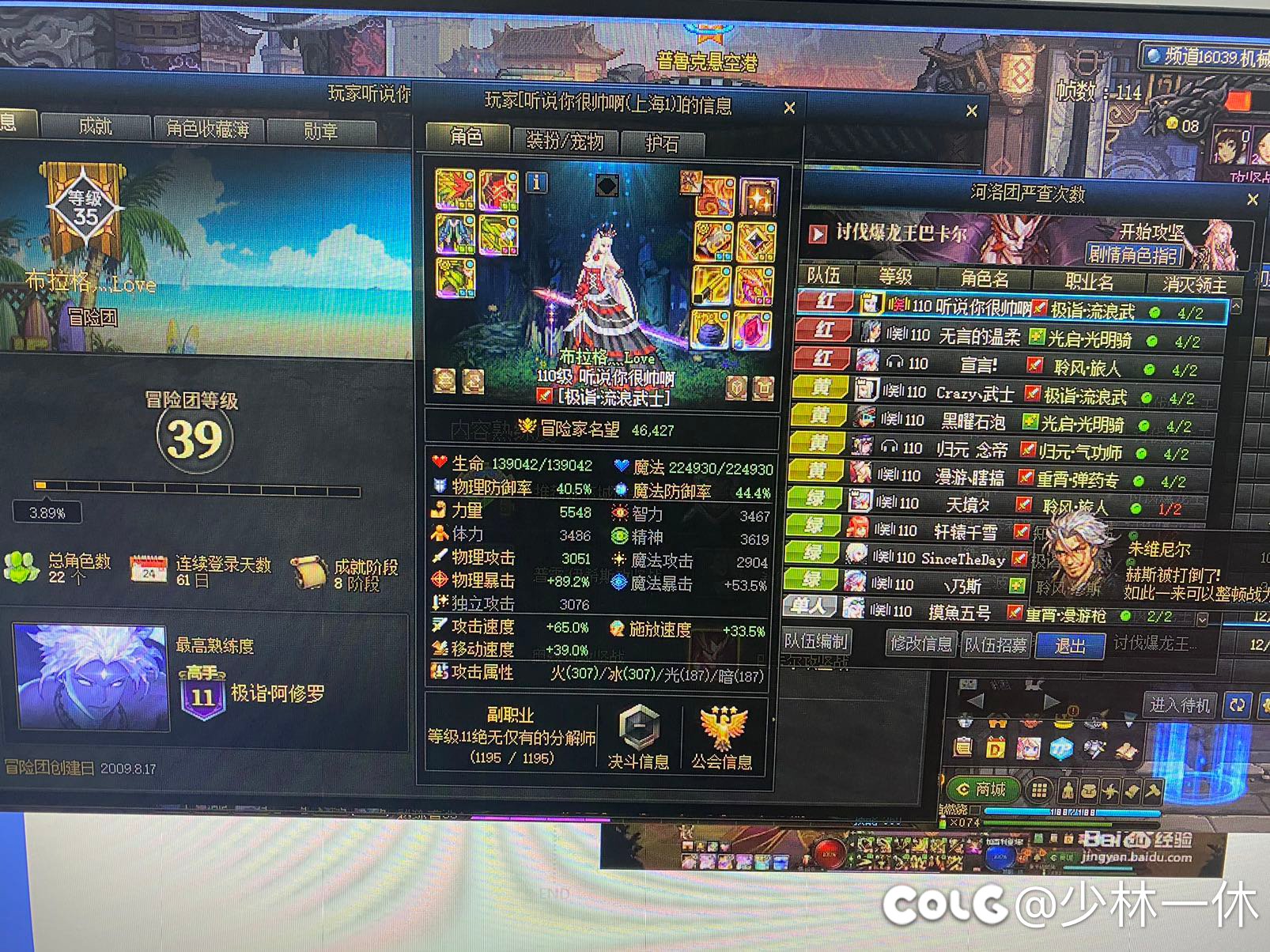 挂个踢人狗！1