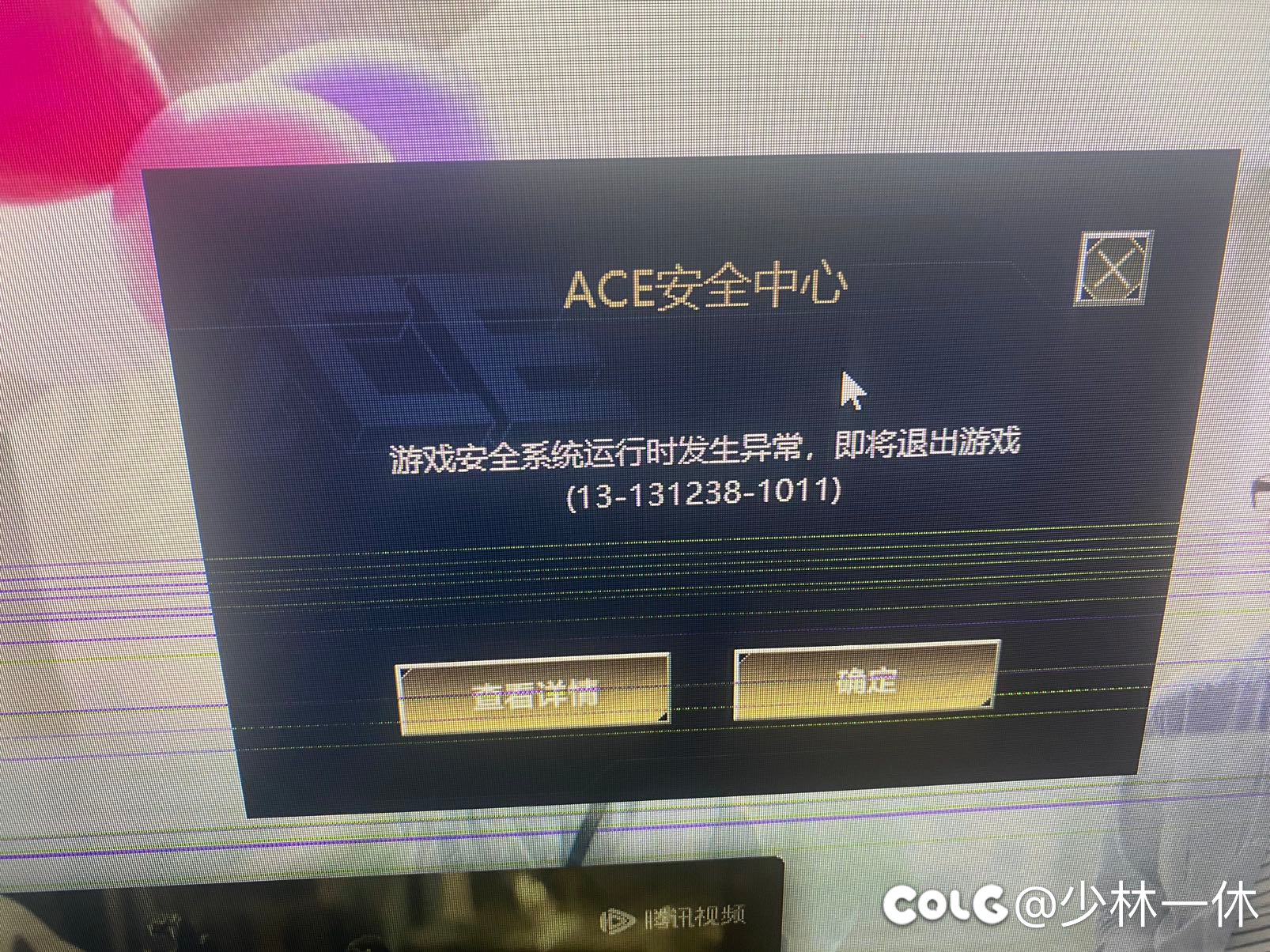 老是掉线怎么办。。1