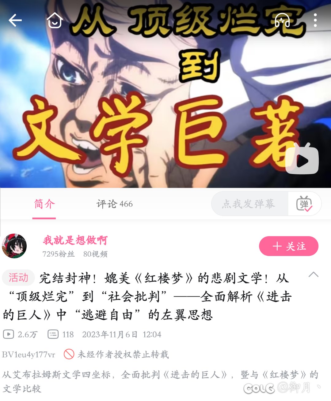 论巨吹可以吹到什么程度1