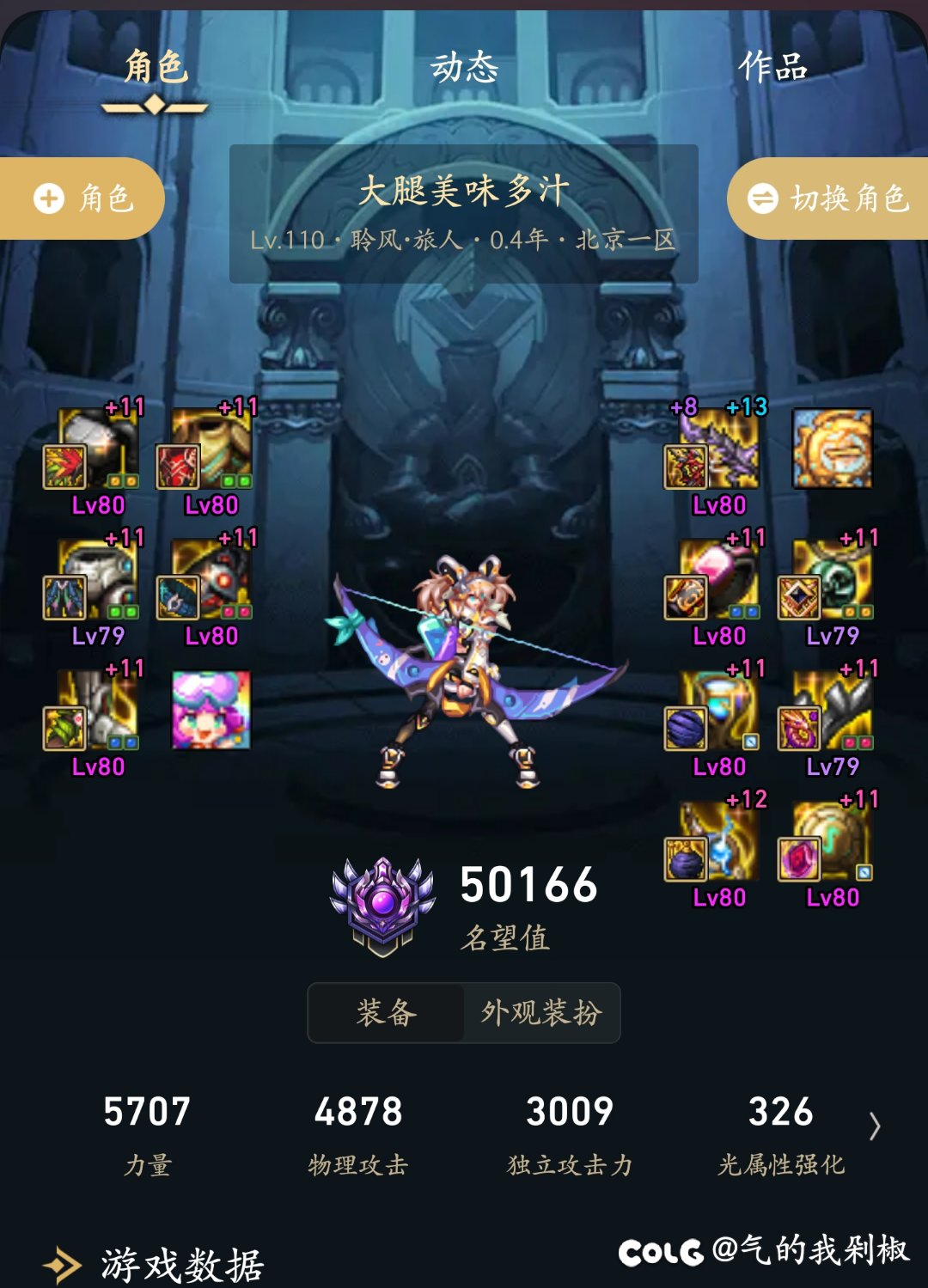 56e请赐教1