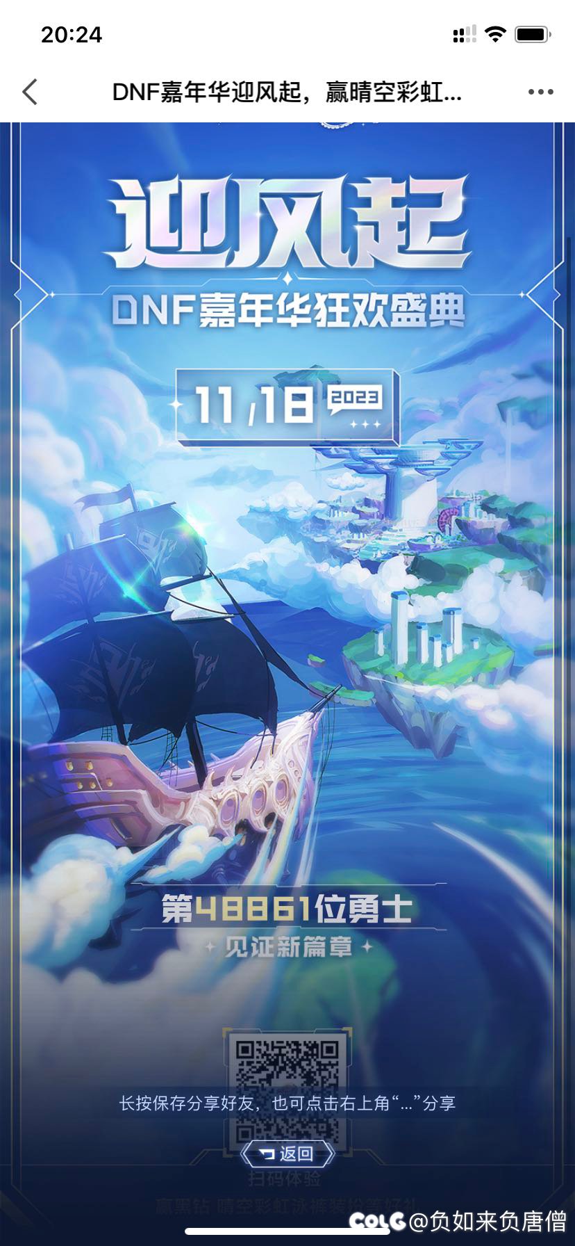 求大佬帮忙组队1