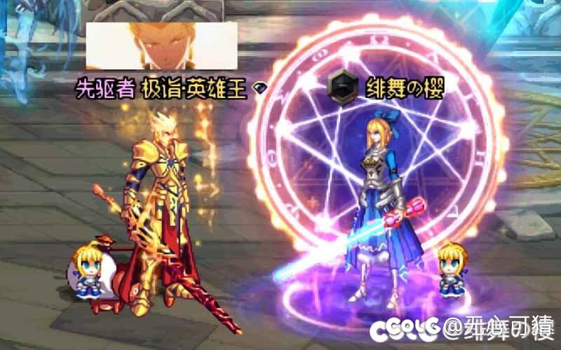 有人知道女鬼剑这是啥头发吗1