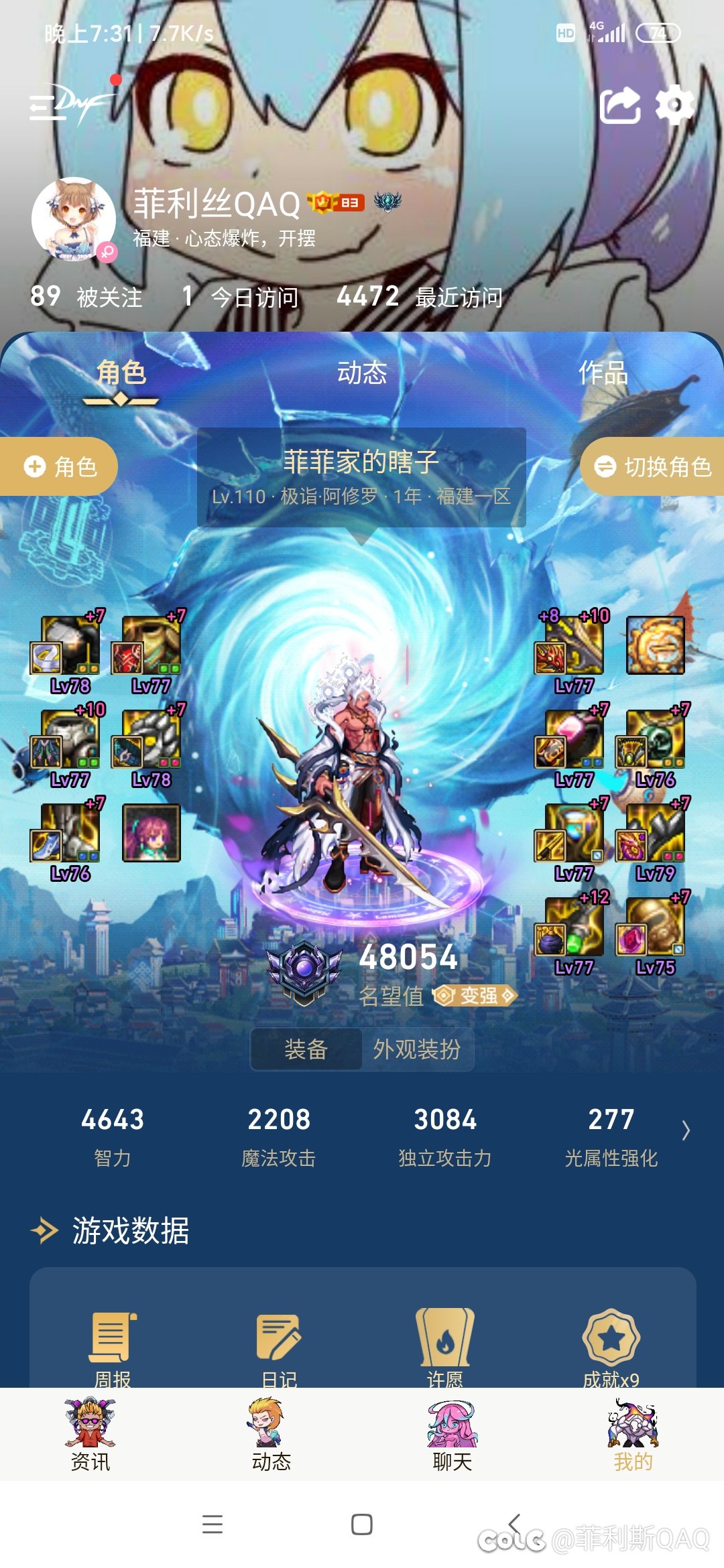 大佬们增幅低能玩下去嘛1