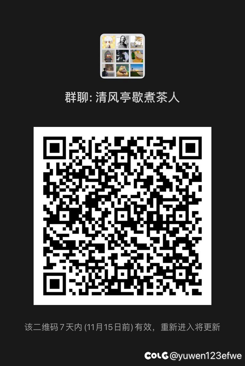 跨7养老群收人，持续收人一直有团。2