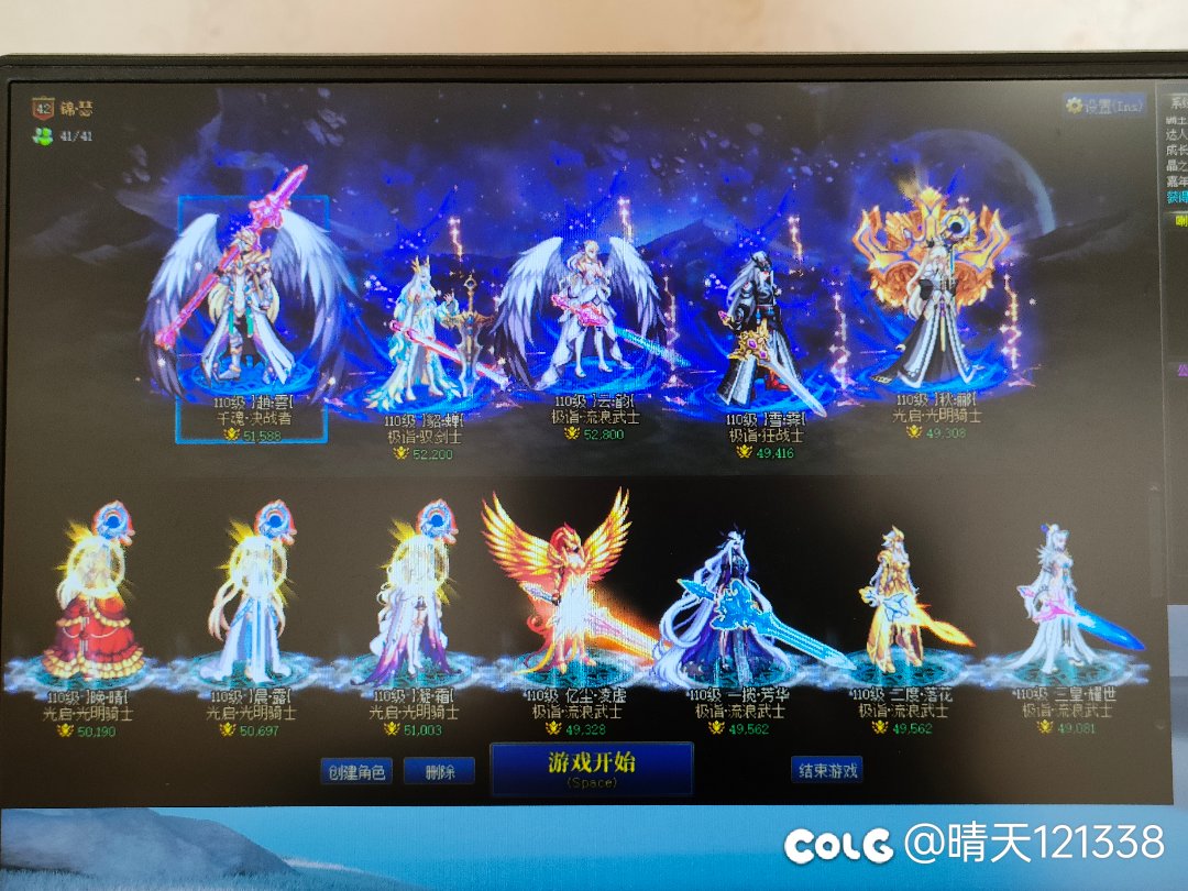 跨三A小团体收人1