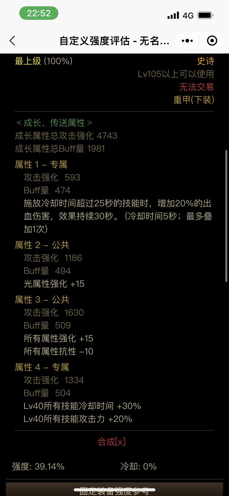 恩特裤子求大佬解答1