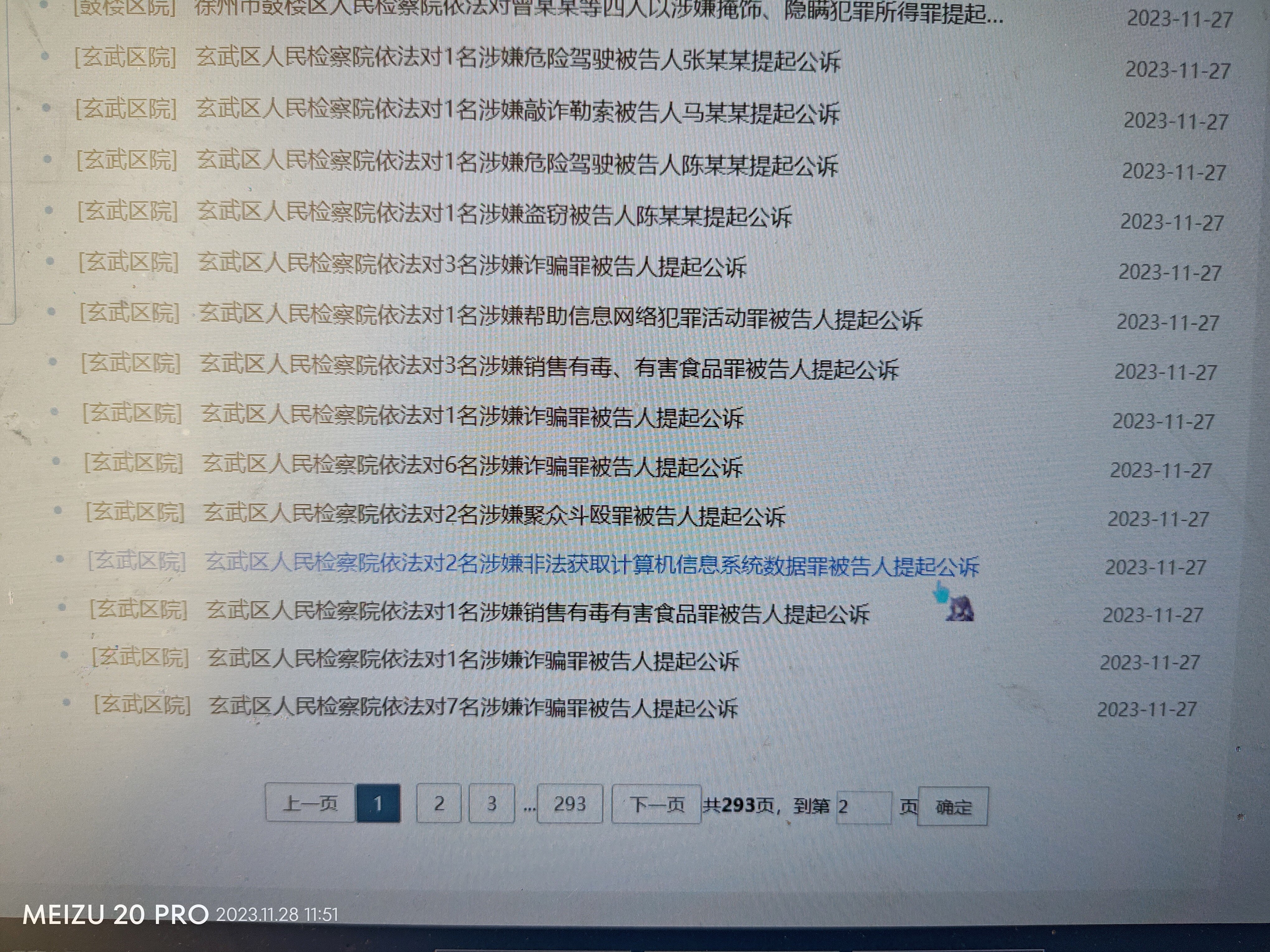 来来来，不都说删公告了么，看我找到啥了1