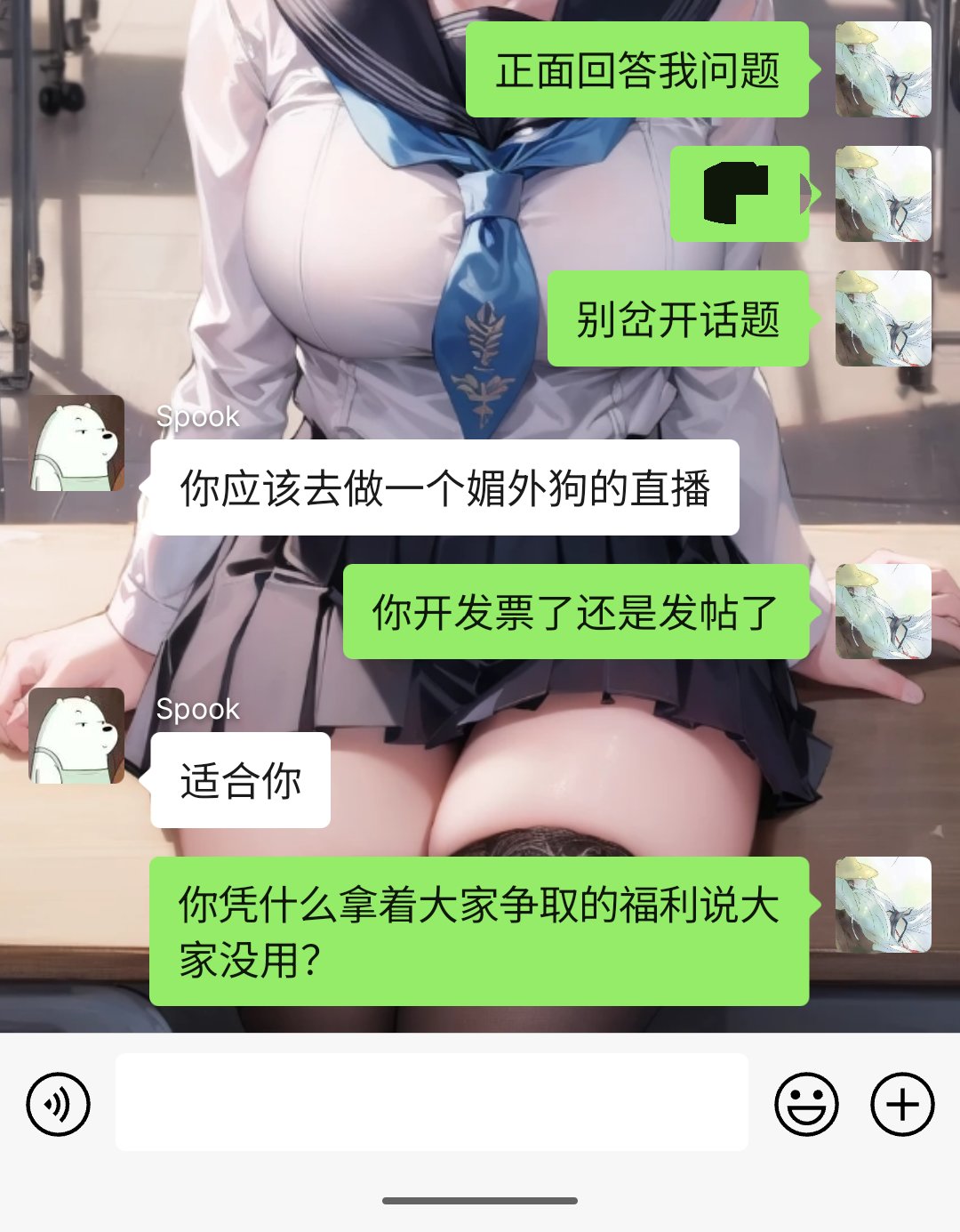 挂一个给ch尽孝的亲erzi5